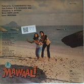 Bappi Lahiri - Mawaali (Vinyl)